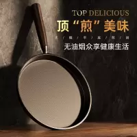 铸铁煎锅铁锅平底锅牛排不粘锅0涂层炒锅煎蛋煎饼锅家用烙饼锅