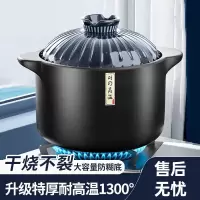 砂锅汤锅家用燃气耐高温干烧陶瓷3.3L日式琉璃双倍²抗裂烧裂 3-6人