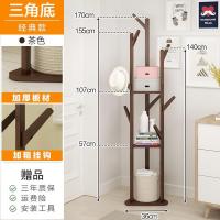锦北 简易衣帽架实木卧室落地挂衣架柜子衣服包置用简约现代收纳架 加粗加固三角底--经典款--茶色