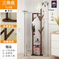 戴劲 简易衣帽架实木卧室落地挂衣架柜子衣服包置用简约现代收纳架 加固加粗升级--裤架款--茶色