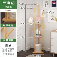 戴劲 简易衣帽架实木卧室落地挂衣架柜子衣服包置用简约现代收纳架 加粗加固三角底--经典款--原色