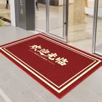商用进门脚垫商铺公司门口除尘防滑地垫酒店迎宾垫子欢迎光临地毯