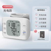 鱼跃(Yuwell)腕式电子血压计8800AR