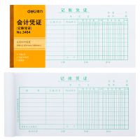 得力 财会单据凭证票据单据 办公用品 记账凭证3464 十本装(计价单位:组)