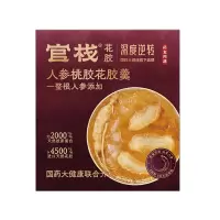 官栈 深度逆转人参桃胶花胶羹168g/碗(盒装)