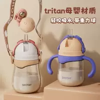 尚泰吸管牛奶杯宝宝喝水带手柄刻度婴幼儿防摔学饮杯幼儿园水杯子