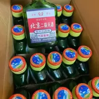 北京二锅头 清香型白酒100ML*40瓶35度 单位:箱