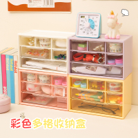 泽熙 [ZT2288]大六宫格收纳盒小物件桌面抽屉式分格可爱首饰美瞳收纳盒 紫色