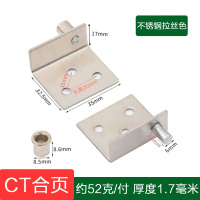 奥托多尔 不锈钢CT转轴 拉丝色 10付/组(单位:组)