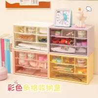 泽熙 [ZT2288]大六宫格收纳盒小物件桌面抽屉式分格可爱首饰美瞳收纳盒 白色