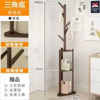 戴劲 简易衣帽架实木卧室落地挂衣架柜子衣服包置用简约现代收纳架 加粗加固三角底--树杈款--茶色
