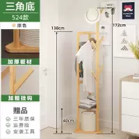 晋舰 简易衣帽架实木卧室落地挂衣架柜子衣服包置用简约现代收纳架 加固加粗升级--裤架款--原色