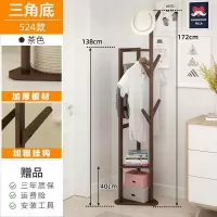 晋舰 简易衣帽架实木卧室落地挂衣架柜子衣服包置用简约现代收纳架 加固加粗升级--裤架款--茶色