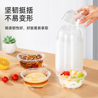 一次性饭盒圆形餐盒野餐打包盒透明汤碗冰粉碗不带盖600只装360ML 单位:件