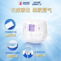 益頤改康成人纸尿垫