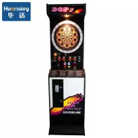 华适全自动电脑飞镖机投币立柜式酒吧电玩城电子镖靶盘
