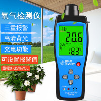 希玛 手持式氧气浓度检测仪 AR8100氧气检测仪