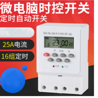 光之初(GUANG ZHI CHU) 电锅炉加热管、定时器