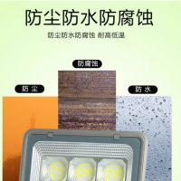 海亚森(HAIYASEN) 探照灯 9090款