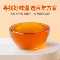 【方家铺子】蜂蜜500g/瓶装