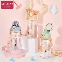 尚泰儿童运动水杯女新款直饮杯水壶水瓶便携杯子女小学生上学专用