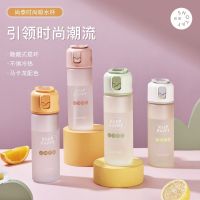 尚泰吸管杯女学生高颜值便携防摔耐高温大容量儿童水杯可爱杯子