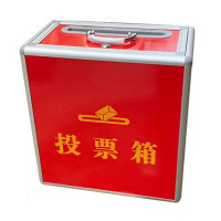 得力 全红投票箱H-380-MT 中号红色360*200*380mm 单位:个