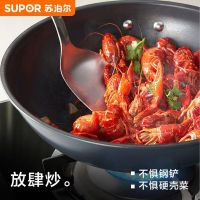 苏泊尔炒锅有钛无涂层不粘家用加厚耐磨轻量炒菜锅30CM(个)