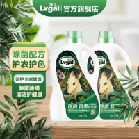 绿瓜除菌香薰洗衣液杀菌除螨护色持久留香活性 2500g/瓶