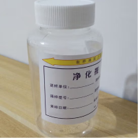 航鑫达 HXD-JHP-150 NAS1638-2级取样瓶洁净瓶净化瓶 150mL 1个装