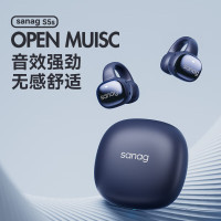 塞那S5S骨传导耳夹式耳机防水杜比级环绕音效至尊版 隐雾蓝