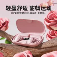 塞那Z30耳机挂耳式不入耳运动跑步降噪耳夹男至尊版 轻黛粉