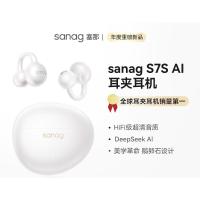 塞那S7S骨传导耳夹式耳机降噪翻译AI运动开放式 星辉白