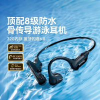 塞那B60骨传导耳机蓝牙运动耳机跑步不入耳挂耳防水32G内存 澎湃黑