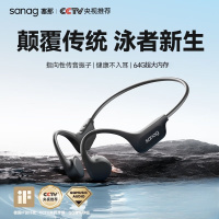 塞那B60骨传导运动耳机跑步骑行不入耳耳机64G 澎湃黑