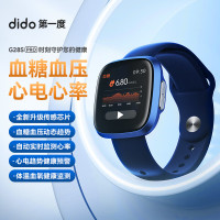 didoG28SPro运动手表实时监测血氧心率睡眠智能手表 顶配版 蓝色