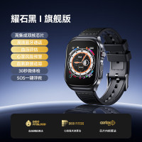 didoR55智能手表实时监测血氧心率睡眠评估心电血压手表 旗舰版 黑色