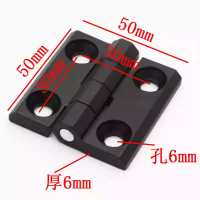 锌合金铰链合页黑色款 50*50*6mm