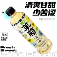 让茶无糖茉莉乌龙饮料500ml*15瓶整箱装