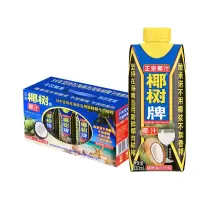 椰树牌 椰子汁饮料 330ml*10盒 礼盒装