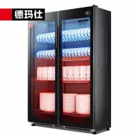 德玛仕DEMASHI商用消毒柜立式消毒碗柜家用小型台式碗筷厨房茶杯柜 XDZ500-A1
