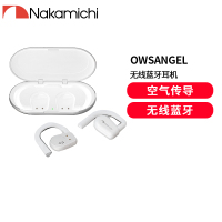 NAKAMICHI中道蓝牙耳机定向空气传导音乐耳机防漏音无线耳机可旋转弹簧挂耳无线耳机陶瓷天线OWSAngel 银白色