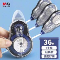 晨光 丝滑装修正带 ACT55307 白12m 3只装