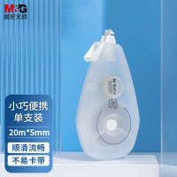 晨光 修正带無系列 ACT59801 20m*5mm