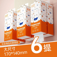 Lampure蓝漂悬挂式抽纸1280张大包悬挂家用纸巾挂壁卫生餐巾纸厨房擦手纸白色气垫挂式抽纸-6提袋装