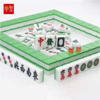 华圣麻将牌高档麻将手搓麻将牌静音麻将牌H-002 144张牌40mm墨绿+带兜桌布+麻将包
