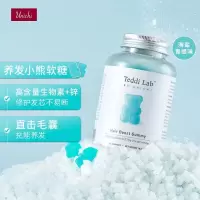 澳洲UNICHI海盐生发小熊软糖60粒0糖护发海盐养发 1瓶装-60粒/瓶