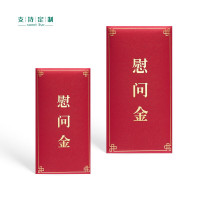 Sweet live 长款9*17cm(10个装)红包