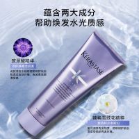 卡诗护发素耀光凝色滋养烫染受损修护保湿250ml*2