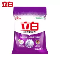 立白 超洁薰衣香洗衣粉1kg 高效洁净 香味持久 单位:包
